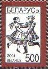 Colnect-191-468-Byelorussian-dance--Lyavoniha-.jpg