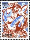 Colnect-2189-137-Stamp-Design-Contest-World-Peace.jpg