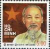 Colnect-2554-670-President-Ho-Chi-Minh.jpg