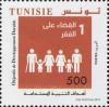 Colnect-5277-265-60th-Anniv-of-the-Adhesion-of-Tunisia-to-the-United-Nations.jpg
