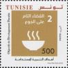 Colnect-5277-267-60th-Anniv-of-the-Adhesion-of-Tunisia-to-the-United-Nations.jpg