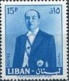 Colnect-745-581-President-Fuad-Chehab.jpg