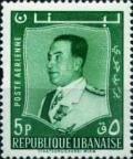 Colnect-1375-107-President-Fuad-Chehab.jpg