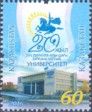 Colnect-4445-403-20-years-of-Eurasian-National-University-Astana.jpg