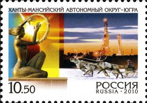 Colnect-866-618-Khanty-Mansiysk-Autonomous-District.jpg