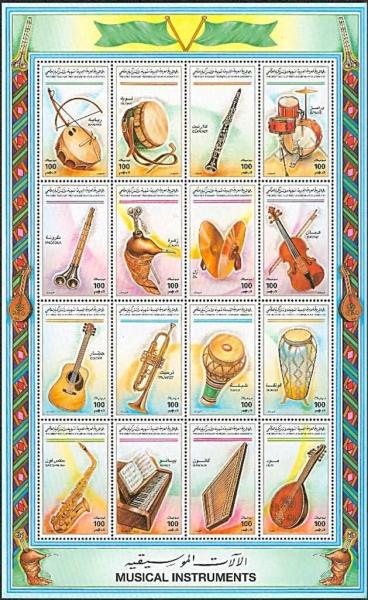 Colnect-5476-529-Musical-Instruments.jpg