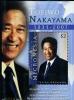 Colnect-5975-542-Pres-Tosiwo-Nakayama-1931-2007.jpg
