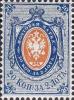 Colnect-6160-270-Coat-of-Arms-of-Russian-Empire-Postal-Dep-with-Mantle.jpg