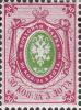 Colnect-6210-117-Coat-of-Arms-of-Russian-Empire-Postal-Dep-with-Mantle.jpg