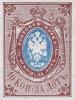 Colnect-5950-865-Coat-of-Arms-of-Russian-Empire-Postal-Dep-with-Mantle.jpg