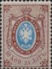 Colnect-6238-126-Coat-of-Arms-of-Russian-Empire-Postal-Dep-with-Mantle.jpg