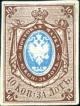 Colnect-6176-539-Coat-of-Arms-of-Russian-Empire-Postal-Dep-with-Mantle.jpg