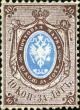 Colnect-6257-077-Coat-of-Arms-of-Russian-Empire-Postal-Dep-with-Mantle.jpg