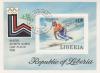 Colnect-7273-732-Skiing---Slalom.jpg