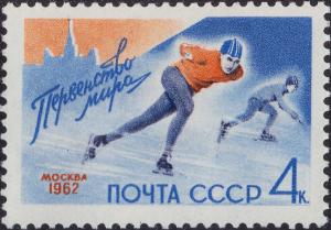 Colnect-1952-407-Ice-Skating-Championship.jpg