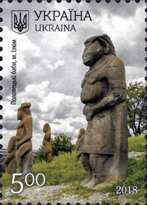 Colnect-5857-984-Polovetski-stone-statues-Izium.jpg