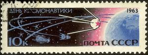 Colnect-1738-516-Cosmonautics-Day-4-6.jpg