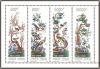 Colnect-1660-910-Four--season-paintings-2nd-series.jpg