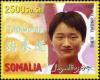 Wu_Jingyu_2008_Somalia_stamp.jpg