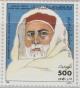 Colnect-5017-466-Mohamed-Souf-Al-Lafi-Al-Marmori.jpg