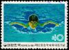 Colnect-5674-783-National-Sports-Festival--Swimming.jpg