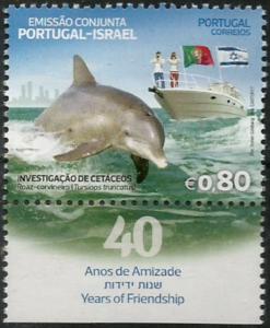 Colnect-4039-258-Portugal---Israel-40-years-of-friendship.jpg