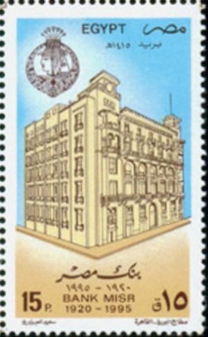 Colnect-3408-307-Misr-Bank-75th-anniv.jpg