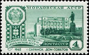 Colnect-5109-703-Mordovian-ASSR-Saransk-House-of-Soviets.jpg