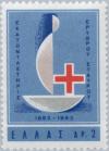 Colnect-170-602-Red-Cross---Centenary-Emblem.jpg