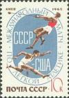 Colnect-193-958-USA-USSR-Athletic-Meeting.jpg