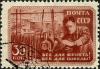 Stamp_of_USSR_0838g.jpg