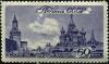 Stamp_of_USSR_1078.jpg
