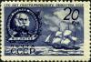 Stamp_of_USSR_1111.jpg