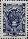 Stamp_of_USSR_1115.jpg