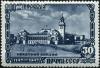 Stamp_of_USSR_1168.jpg