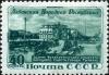 Stamp_of_USSR_1592.jpg