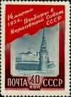Stamp_of_USSR_1746.jpg