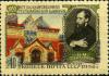Stamp_of_USSR_1907.jpg