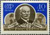 Stamp_of_USSR_1964.jpg