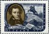 Stamp_of_USSR_1967.jpg