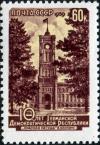 Stamp_of_USSR_2366.jpg