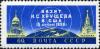 Stamp_of_USSR_2370.jpg