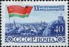 Stamp_of_USSR_2447.jpg