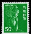 Colnect-4073-428-Nyoirin-Kannon-Goddess-of-Mercy---Ch%C5%ABg%C5%AB-ji-Temple-Nara.jpg