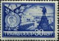 Stamp_of_USSR_0886.jpg