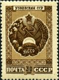 Stamp_of_USSR_1117.jpg