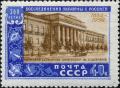 Stamp_of_USSR_1758.jpg
