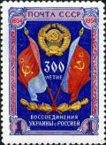 Stamp_of_USSR_1762.jpg