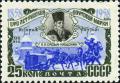 Stamp_of_USSR_2205.jpg
