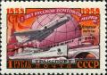 Stamp_of_USSR_2213.jpg